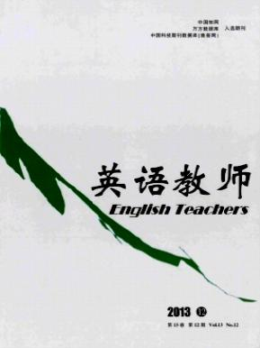 英语教师