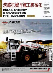 筑路机械与施工机械化