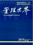 管理类cssci那个期刊好发