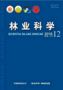 林业部门晋升高级职称论文有哪些杂志