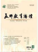 教师二级晋升评一级有什么条件