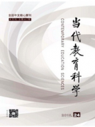 如何在山东教育杂志社发表文章