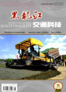 黑龙江交通科技是核心吗