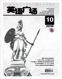 英语广场