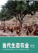 哪些农业类期刊简单