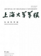 学报属于期刊还是报纸？