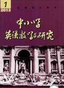 英语教学期刊有哪些