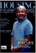 一篇论文能否中文和英文两种期刊