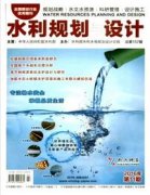 评中级职称规划专业发哪个期刊