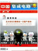 职称论文必须要有摘要和关键词吗