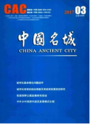城市规划师向哪些省级刊物发表