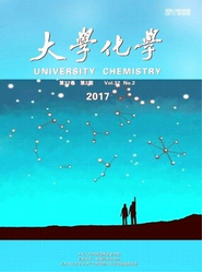 大学化学