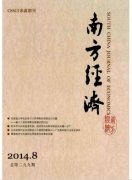 高级经济方面评职称对论文的要求