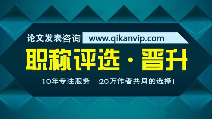 湖南教师职称