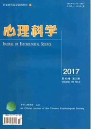 心理科学