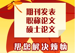 论文重复率