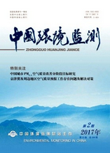 中国环境监测