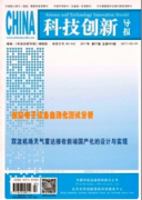 材料类的文章投中文核心多快能发表