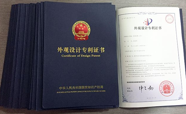 专利申请