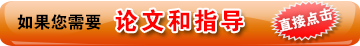 教材出书