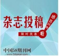 评职称哪些期刊是不被认可的?