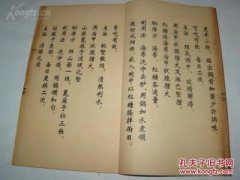 什么是专著号？