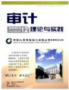 评中级审计职称需要什么材料?