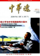 论文出版什么时候交审稿费？