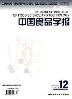 中国食品学报