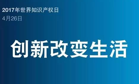 专利权转让