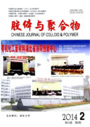 胶体与聚合物杂志好发吗？