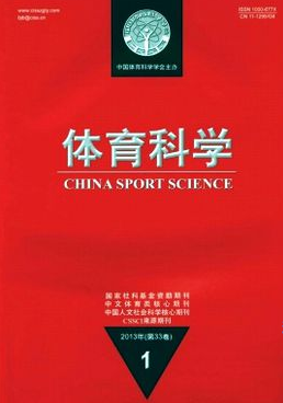 体育科学