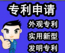 著作权与专利权的区别是什么？