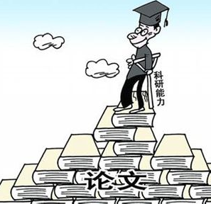 博士论文格式要求