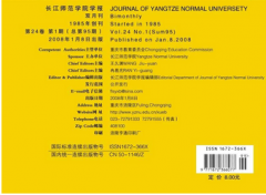 期刊期号有什么含义？