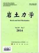 土建中级工程师论文好录用期刊有哪些