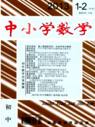 中小学职称评定论文刊物有哪些？