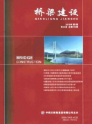 陕西省公路工程师可以哪些期刊？