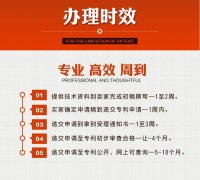 实用新型专利与发明专利有哪些区别？