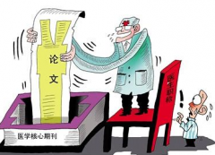 职称论文的字数多少为宜？