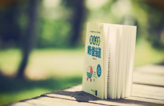 作者出书需要自费吗？