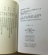 怎样出版译著？