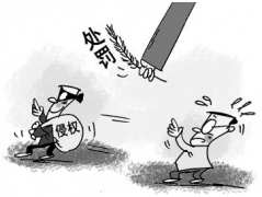 著作权侵权行为如何解决?