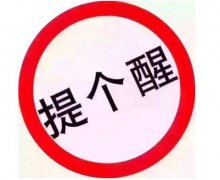 专利有效期是多久