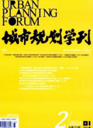 城市治理文章投什么期刊？