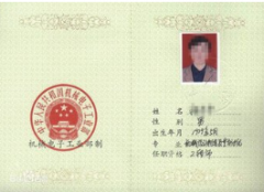 中级机械工程师评职称对论文有什么要求