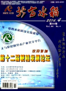 适合水稻栽培职称论文的期刊有哪些？