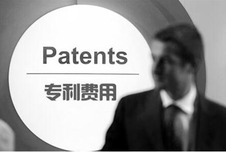 实用新型专利多少钱