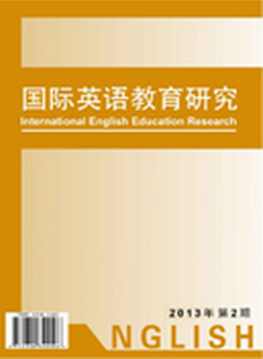 国际英语教育研究