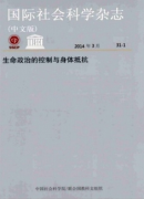 新丝路杂志是哪一级刊物